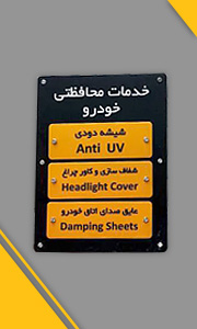تابلو